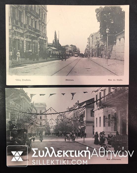 2 PC Of Athens